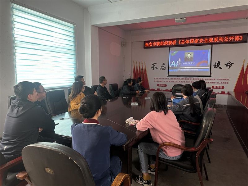 提高全民 國家 安全意識   增強全民 國家 安全責任——我公司組織干部職工開展， “國家 安全教育日”宣傳系列活動