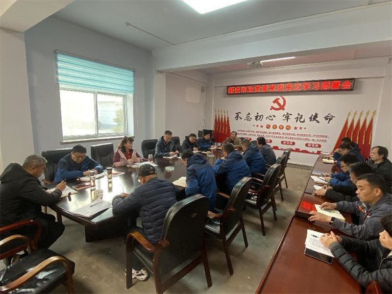 強化政治意識 嚴守政治紀律 為公司發(fā)展大局營造和諧穩(wěn)定環(huán)境——我公司開展“黨章黨規(guī)學(xué)習(xí)教育月”活動